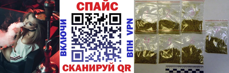 БУТИРАТ 99% цены наркотик Красный Кут