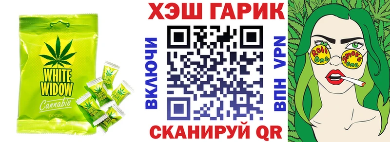 наркота  Красный Кут  Печенье с ТГК конопля 