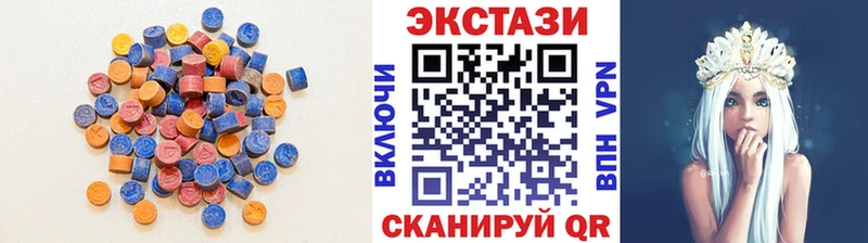 Экстази круглые  OMG рабочий сайт  Красный Кут 