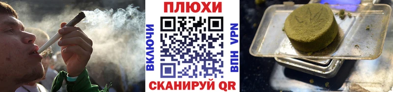 KRAKEN зеркало  как найти   Красный Кут  ГАШ индика сатива 