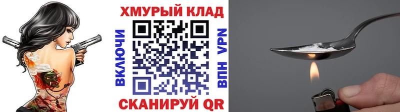 ГЕРОИН Афган Красный Кут