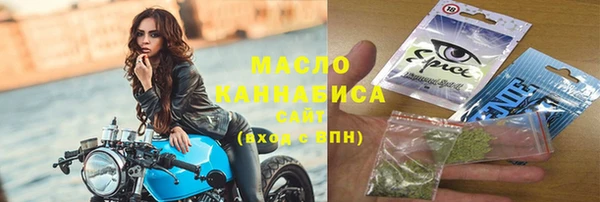 трава Балабаново