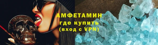 трава Балабаново