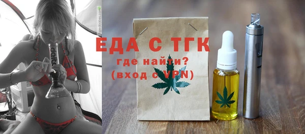 трава Балабаново