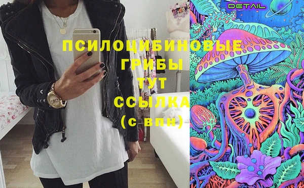 трава Балабаново