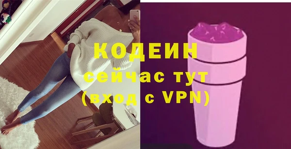 трава Балабаново