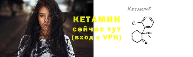 трава Балабаново