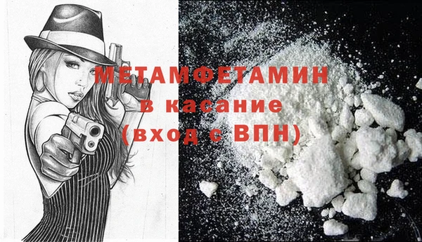 трава Балабаново
