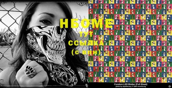 трава Балабаново