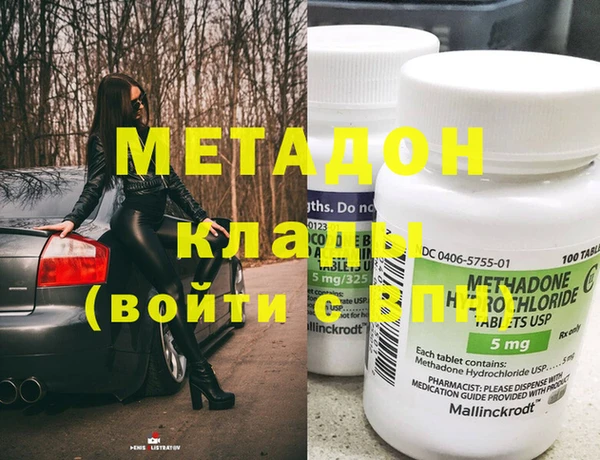 мдма Балахна