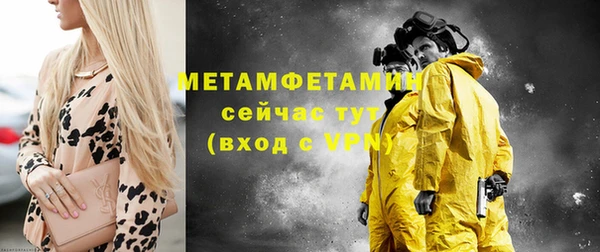 трава Балабаново
