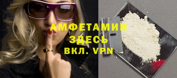 трава Балабаново