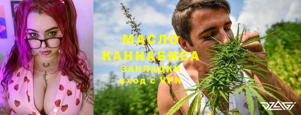 трава Балабаново