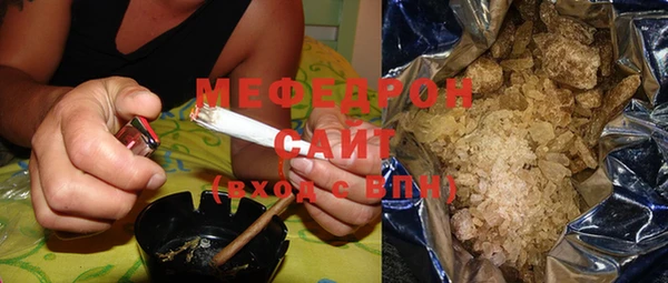 трава Балабаново