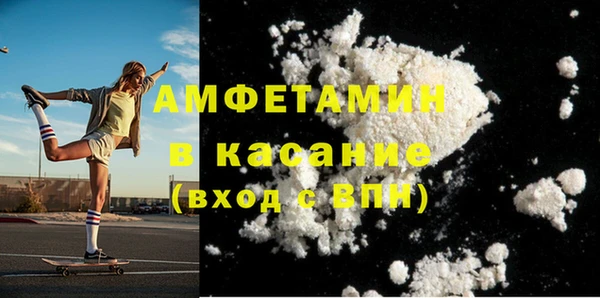 трава Балабаново