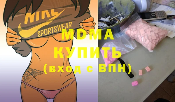 мдма Балахна