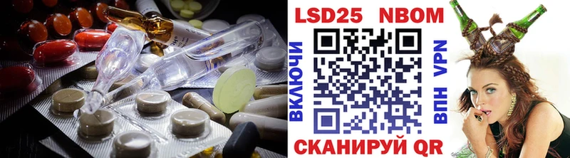 купить наркоту  Красный Кут  LSD-25 экстази кислота 