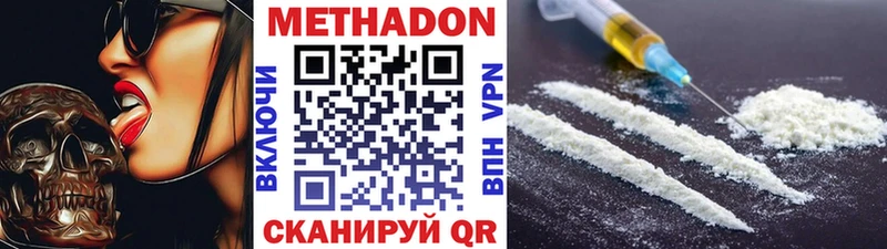 магазин Красный Кут МЕТАДОН белоснежный