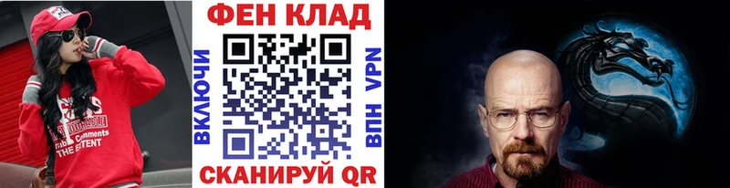 МЕТАМФЕТАМИН пудра  Красный Кут 