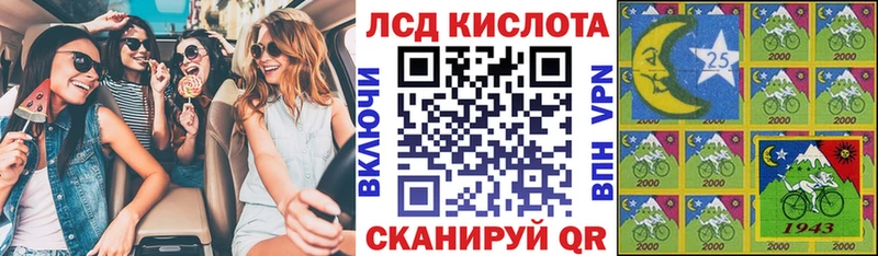Марки N-bome 1500мкг  Красный Кут 