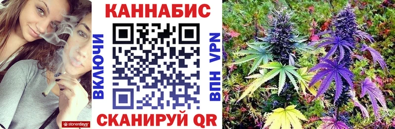 Каннабис LSD WEED  наркота  Красный Кут 